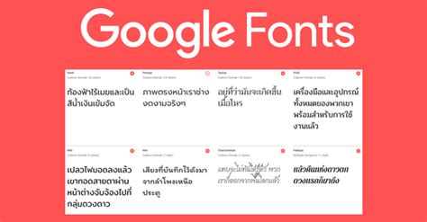 Google Font Google