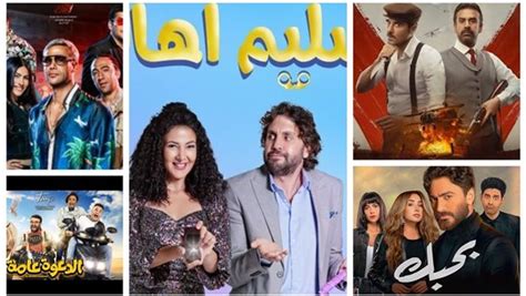 تسليم أهالي في المقدمة إيرادات أفلام السينما في دور العرض أمس