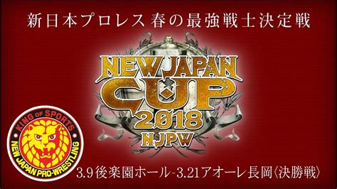 Temukan video dan berita 18 japan 2018 populer dari youtube, facebook, dan media sosial. 【新日本プロレス】NEW JAPAN CUP 2018【オープニングVTR】 - YouTube