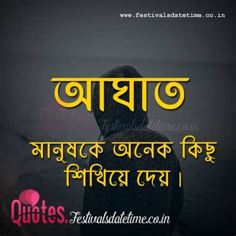 Please please subscribe to my channel to support a new youtuber and press the bell icon and thank you so much for coming here🤗 this is a whatsapp status. Bengali Sad Love Status Quote Download For Whatsapp ...