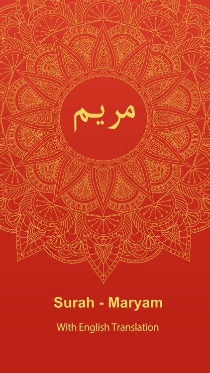 Surah Maryam With English Translation By Muhammad Yaseen