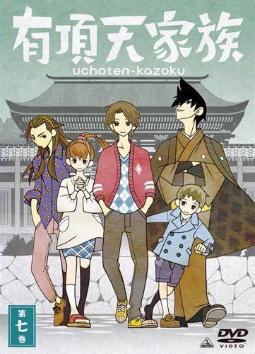 Jp 有頂天家族 第七巻 最終巻 Dvd 櫻井孝宏 諏訪部順一 吉野裕行 吉原正行 Dvd