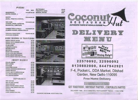 You can identify the details like name, service provider or location of the unknown. Coconut Hut Restaurant Dilshad Garden Address, Phone ...