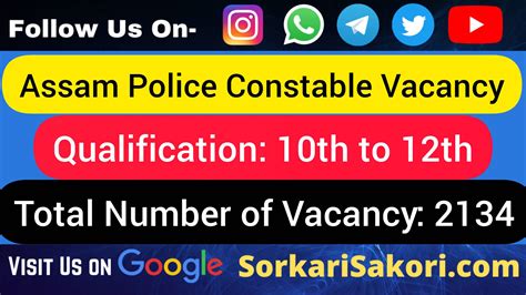 Assam Police Constable Ab Ub Branch Vacancy Sorkari Sakori