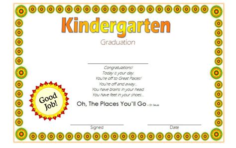 10 Kindergarten Graduation Certificates To Print Free Fresh