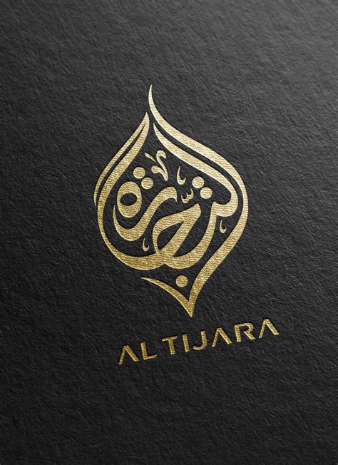 Arabic Calligraphy Logo Design Online Calligraphy And Art