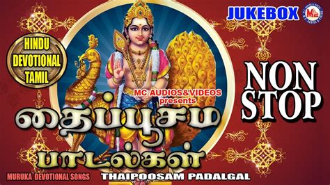 Stay updated with latest collections of new movie music in different langauges. ஹிந்து பக்தி பாடல்கள் | Top Hindu Devotional Songs Tamil ...