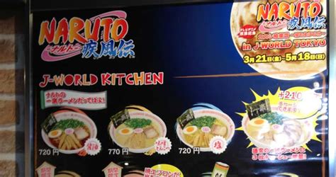 Check spelling or type a new query. J-World Tokyo - Parc d'Attraction DBZ - Naruto - One Piece