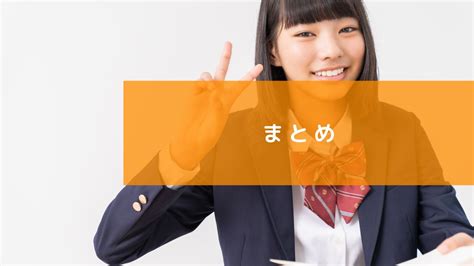 併願可能な公募推薦を実施している私立大学一覧！併願時の注意点も解説！ スカイ予備校