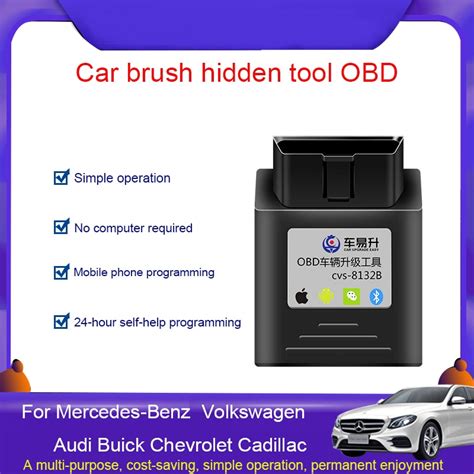 Obd Activator For Mercedes Benz W205 Glc W213 W222 W117 Ambient Light Activation Hidden Function