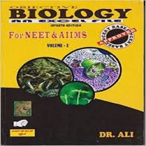 Objective Biology Based On Ncert For Aipmtaiims And Other Pmts Volume