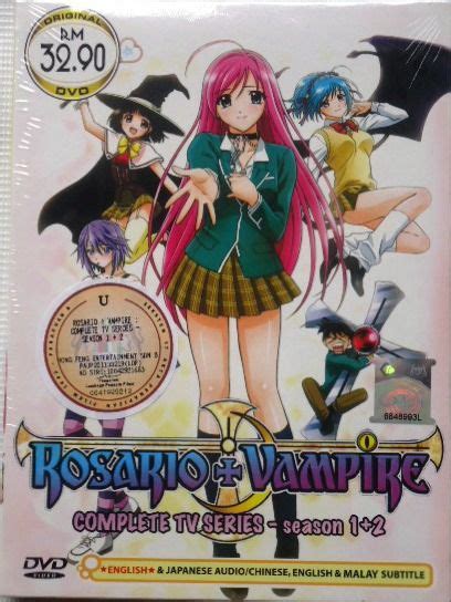 Rosario Vampire Manga Complete Tv Series Season 12 Dvd