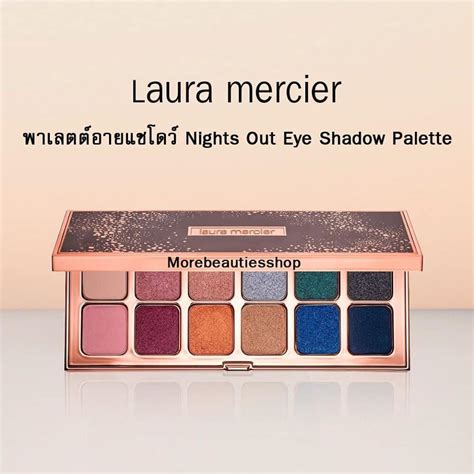Laura Mercier Nights Out Eye Shadow Palette Shopee Thailand