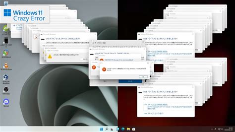 Windows 11 Insider Preview Crazy Error Youtube