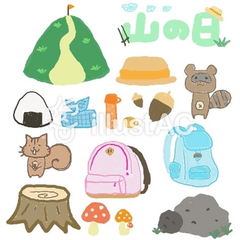 Pixiv is an illustration community service where you can post and enjoy creative work. 山の日 イラストイラスト - No: 1922988／無料イラストなら ...