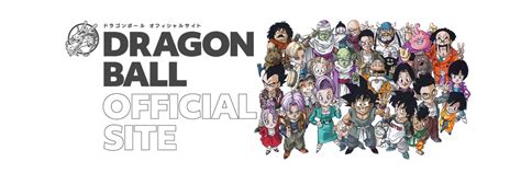 The official dragon ball anime website from funimation. Dragon Ball Official Site : réouverture du site officiel de Dragon Ball | Dragon Ball Super - France