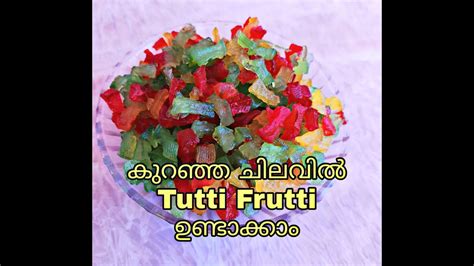 Tutti Frutti വീട്ടിൽ പപ്പായ ഉണ്ടെങ്കിൽ ഒന്ന് ട്രൈ ചെയ്തു നോക്കൂ