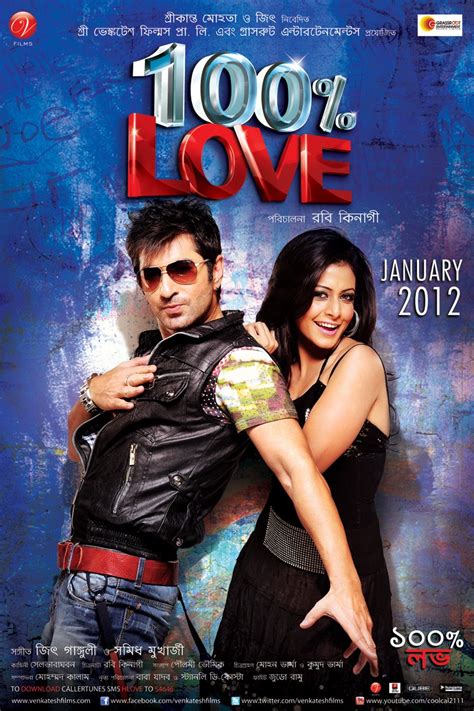 100 Love 2012 Bengali Movie Starring Jeet And Koel Topkolkatacom