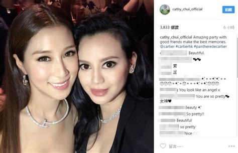 谁来也不开 shéi lái yě bù kāi. "千亿媳妇"徐子淇辣穿低胸装 傲人事业线超喷火_手机新浪网
