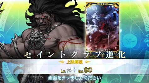 Vlad iii analysis, guide and tips. 「Fate/Grand Order」"Heracles" Final Ascension - YouTube