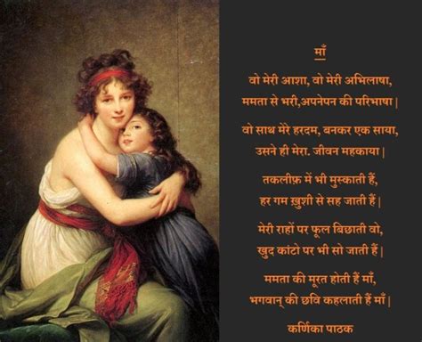 मदर्स डे पर हिंदी कविता Mothers Day Poem In Hindi Deepawali