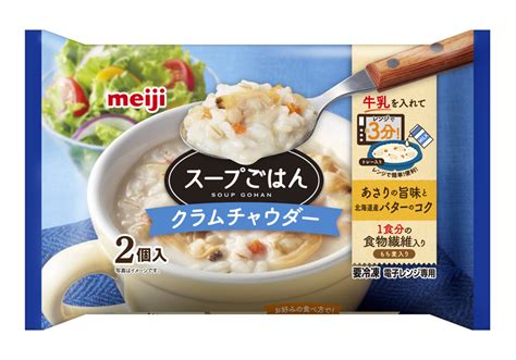 明治スープごはん