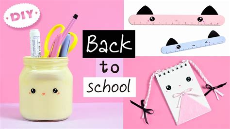 3 Diy School Supplies Kawaii Crafts For Back To School Easy Back To