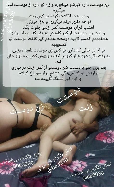 Iranisch Porno Bilder Xxx Bilder Sex Bilder Pictoa Pictoa