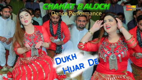 Thori Pee Lai Ay Chahat Baloch Superhit Performance 2021 Shaheen Dance