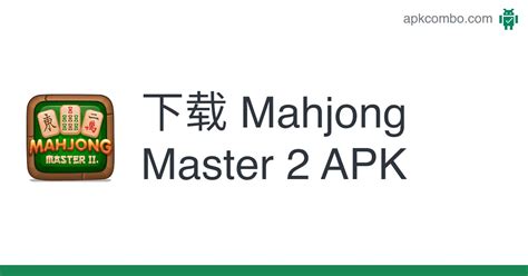Mahjong Master 2 Apk Android Game 免费下载