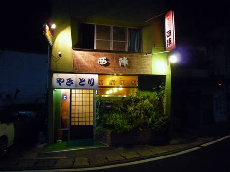 北九b級食いまくり記 やきとり 西陣＠長崎県平戸市：焼鳥と一品料理に食事ものが充実のお店です