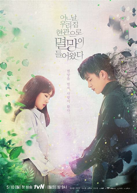7 Poster K Drama Tercantik And Romantis 2020 2021 Kpopkuy