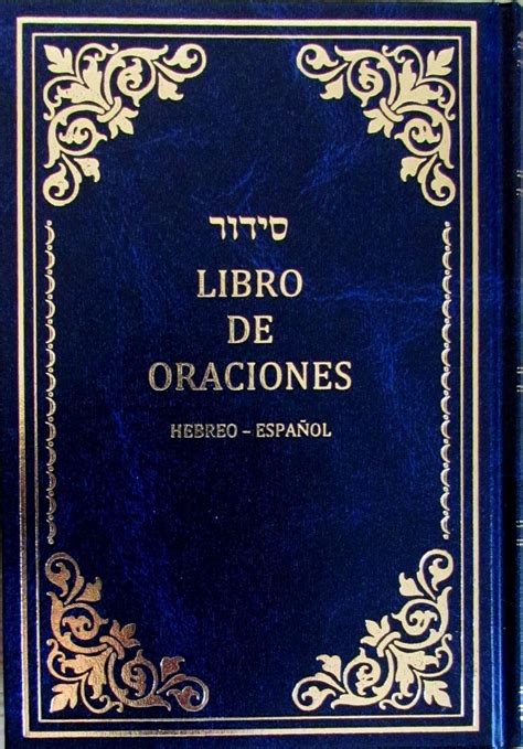 Large Española Judío Siddur Spanish Hebrew Oración Jewish