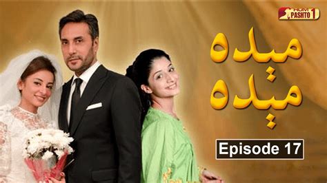 Meda Meda Episode 17 Pashto Drama Serial HUM Pashto 1 YouTube