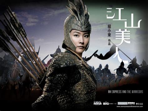 An Empress And The Warriors 2008 Chinese Movie Asia Fan Info