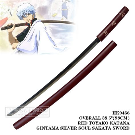 Red Toyako Katana Gintama Silver Soul Sakata Sword China Swords And
