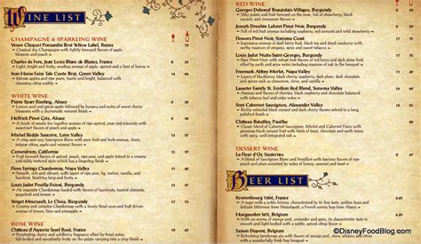 Updated With Wine And Beer Menus News Be Our Guest Restaurant To