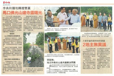 Matrix concepts holdings berhad (mchb) operates as property developer based in negeri sembilan. News & Highlights | Matrix Concepts Holdings Berhad - Seremban