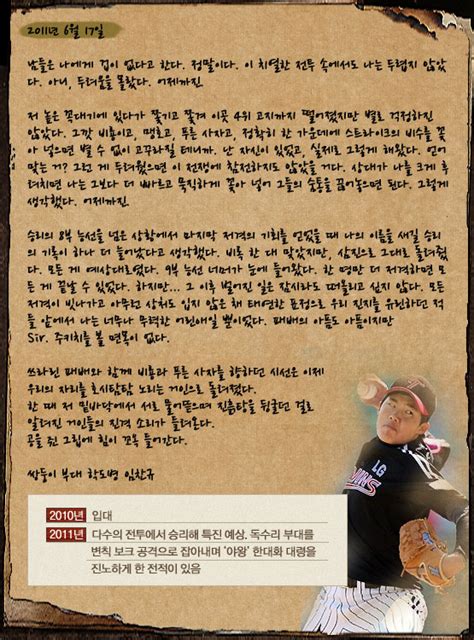 We did not find results for: 2011 프로야구 전반기 결산│엘롯고지전 | 텐아시아