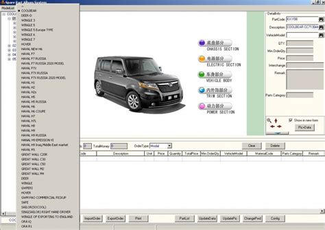 Great Wall Archives Auto Repair Software Auto Epc Software Auto