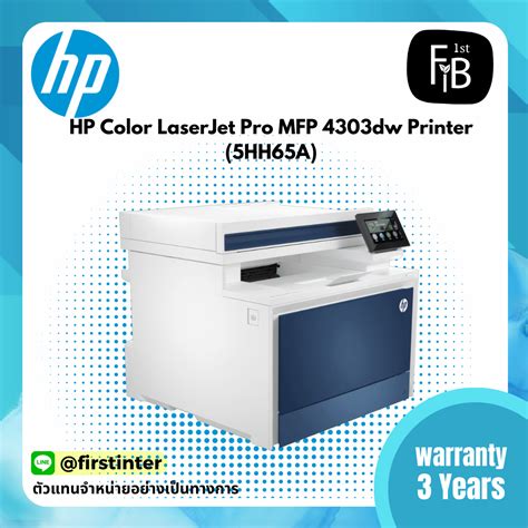 Hp Color Laserjet Pro Mfp 4303dw Printer Firstinterbusiness