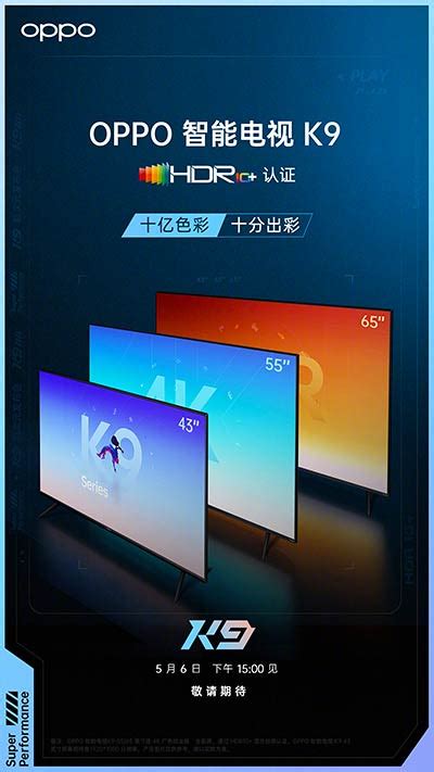 Oppo Smart Tv Other K9 Series Products Debuting May 6 Revü