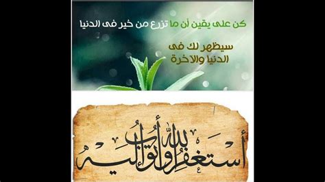 قلبي يريد الإطمئنان و فيد ابنتكم الأمان،. دعاء - الحزن فرح جمال سعادة - YouTube