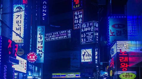 Download Neon Blue South Korea Street View Wallpaper