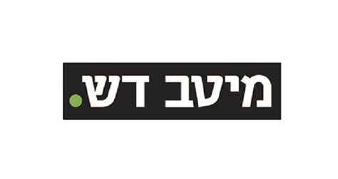 בית ההשקעות מיטב דש הינו מהגדולים והמובילים בישראל.‎ not now. מיטב דש - פרופיל בית השקעות