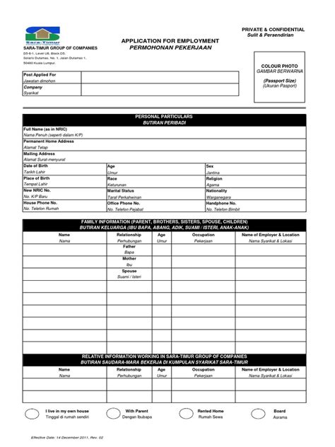 02 Application For Employment Form P1