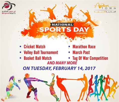 National sports day is a public holiday celebrated in various countries to honour the national sports teams and sport it ions of those countries. Qatar National Sport Day 2017 Activities & Schedules - The ...
