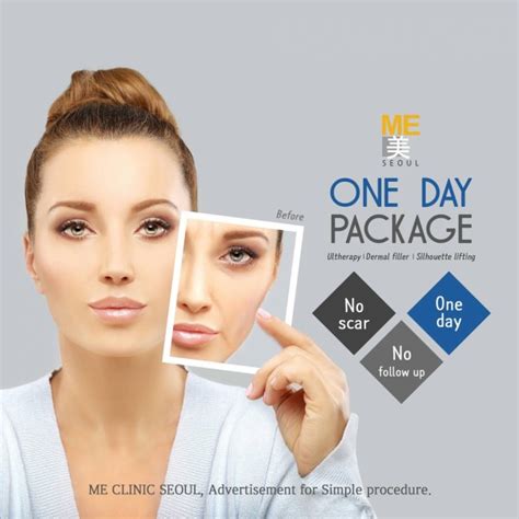 Me Clinic Seoul One Day Package Blog Me Clinic Seoul