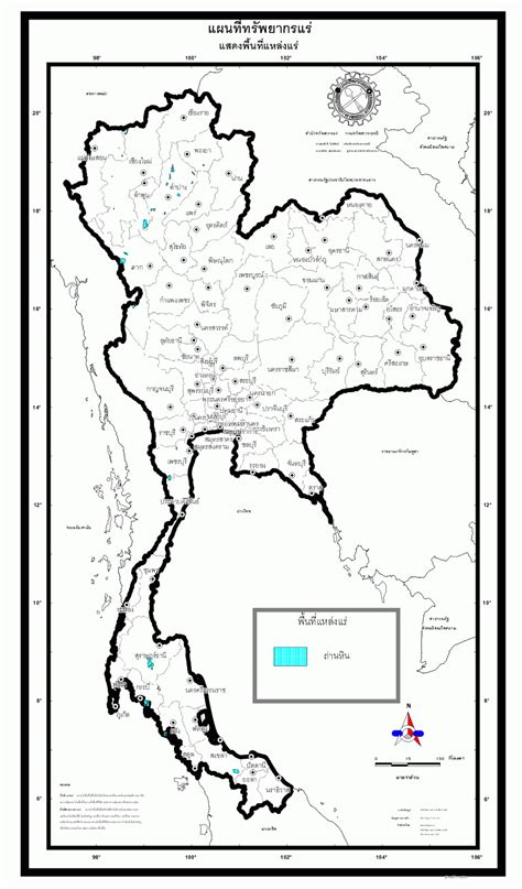 Thailand Mining & Resources (www.mining.co.nr): แผนที่แหล่งทรัพยากรถ่าน ...