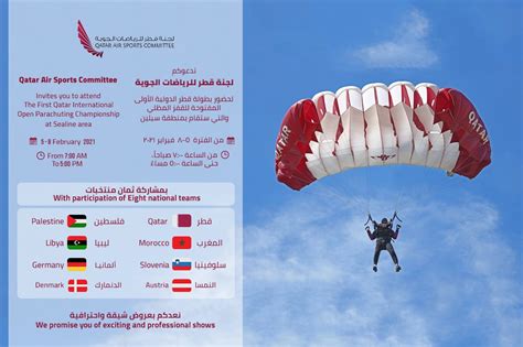 First Qatar International Open Parachuting Championship To Kick Off